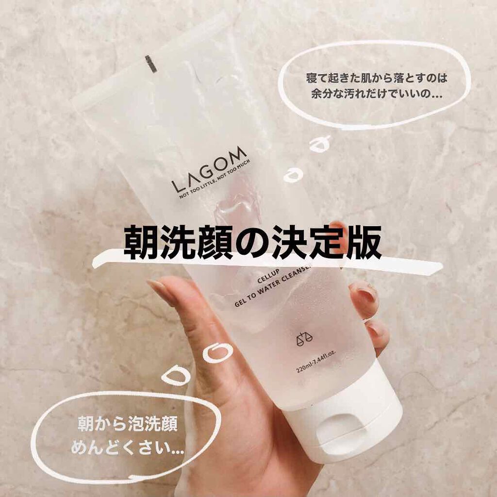 朝洗顔は水だけでいいの?肌質別の洗顔方法&おすすめ洗顔料ランキング20選のサムネイル