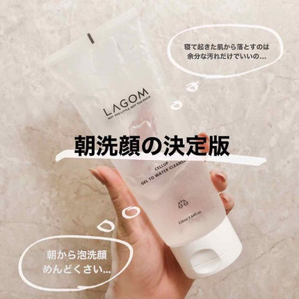 朝洗顔は水だけでいいの?肌質別の洗顔方法&おすすめ洗顔料ランキング20選