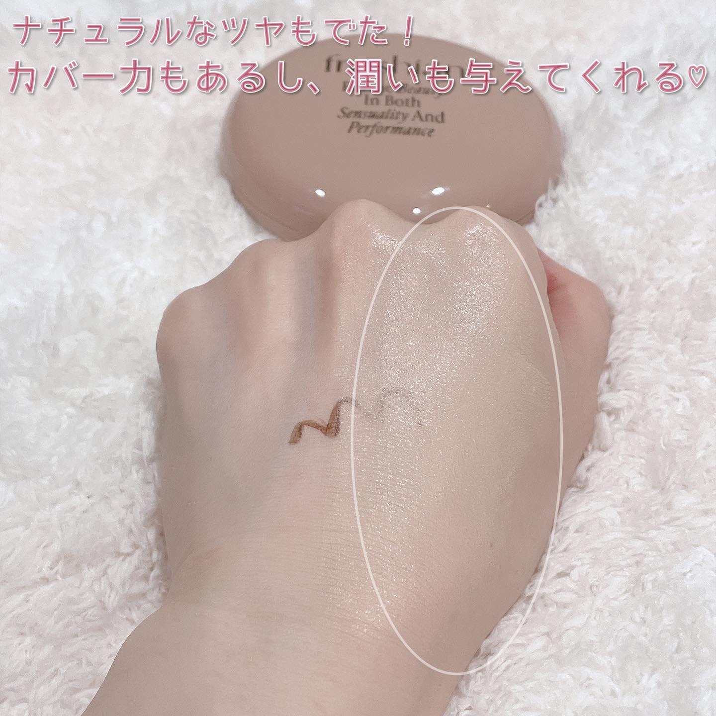 グラスライクリップジェリー/freshian/口紅を使ったクチコミ（3枚目）