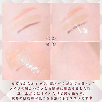 セラムクレンジングオイル/ビフェスタ/オイルクレンジングを使ったクチコミ(3枚目)