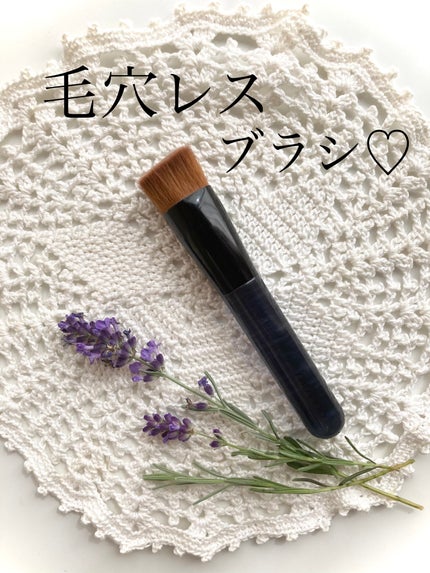 SHISEIDO ファンデーション ブラシ 131 (専用ケース付き)のクチコミ「\\ え⁉︎毛穴どこー⁉︎  //
*SHISEIDO ファンデーションブラシ 131 *
.....」(1枚目)