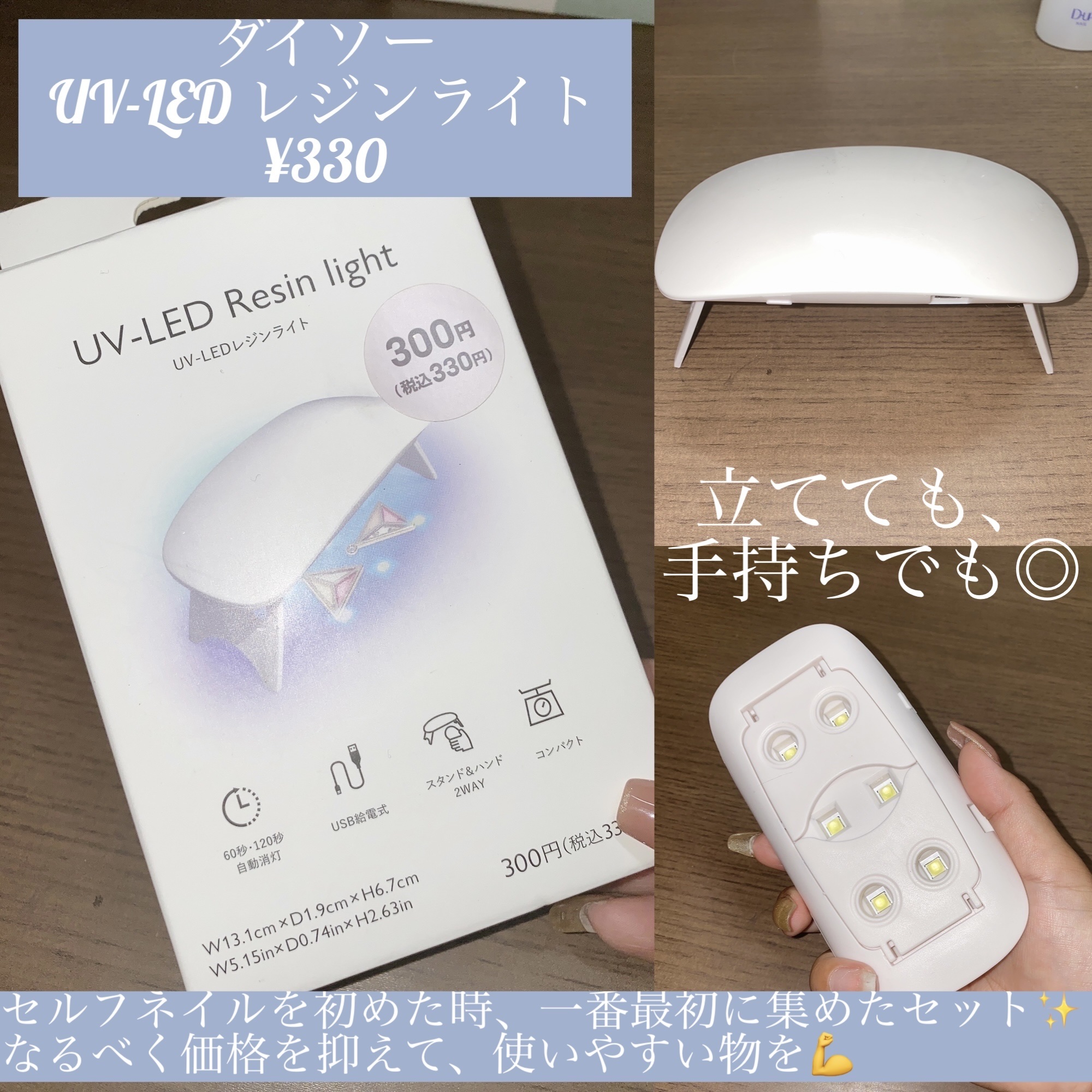 エメリーボード+アクリルファイル 2way/セリア/ネイル用品を使ったクチコミ（2枚目）