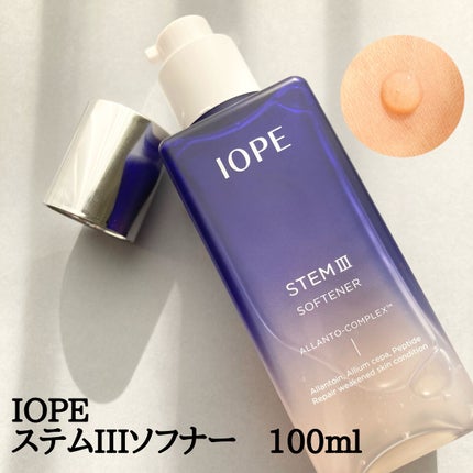 ステムⅢアンプル/IOPE/美容液を使ったクチコミ(5枚目)