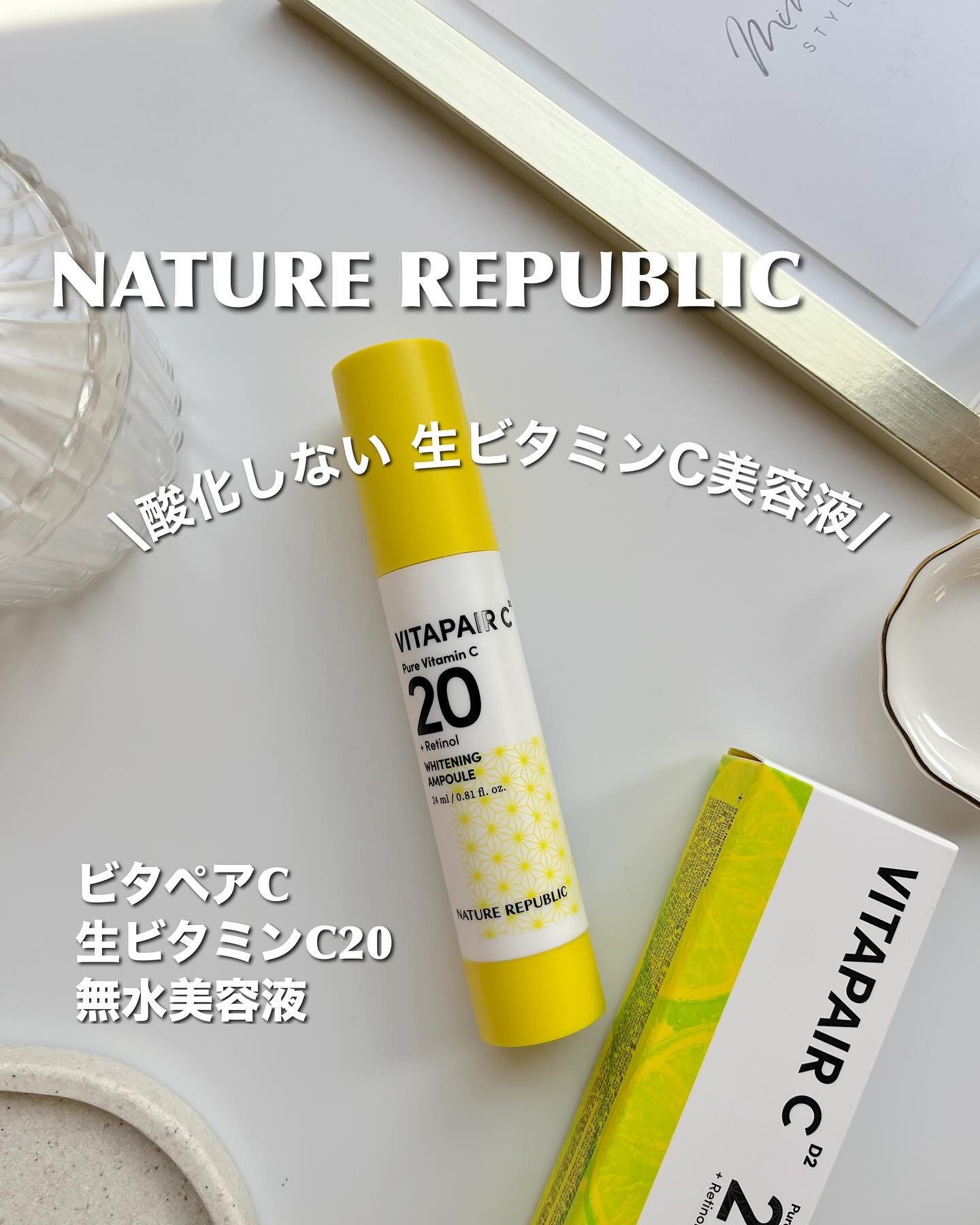 ビタペアC ビタレチ美容液/ネイチャーリパブリック/美容液を使ったクチコミ（1枚目）