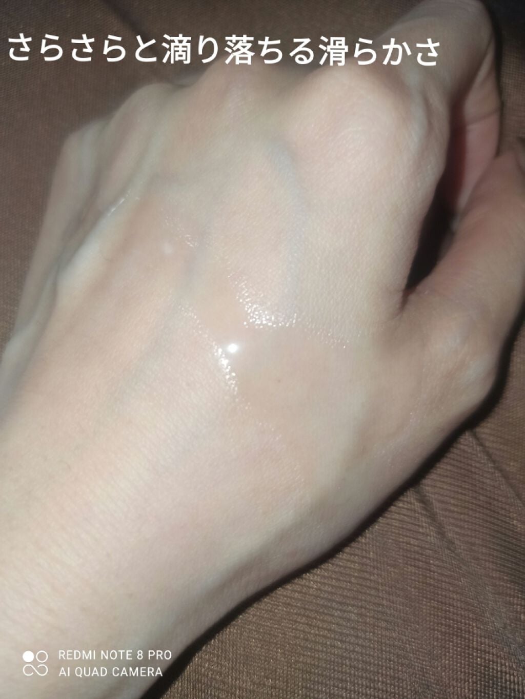 MK ベビーオイル/matsukiyo/ボディオイルを使ったクチコミ(2枚目)