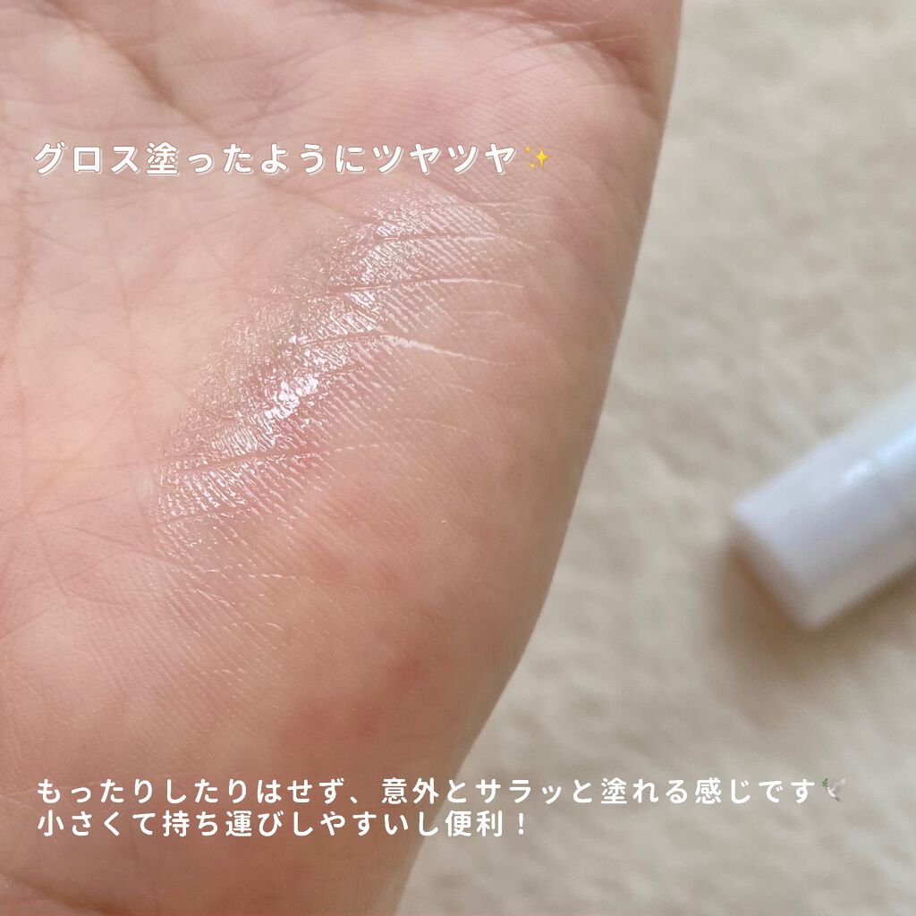 リップ クリーム/ちふれ/リップクリームを使ったクチコミ（3枚目）