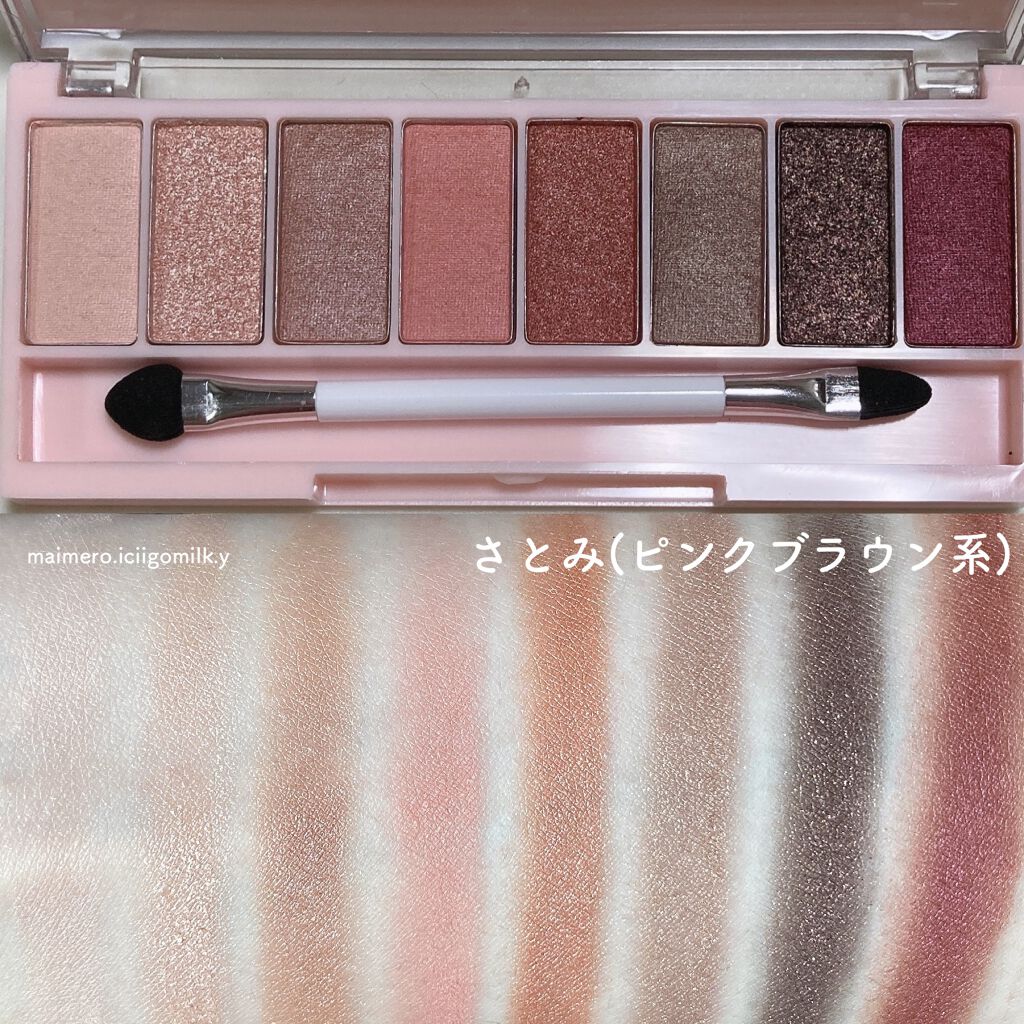 8色アイパレット/KIREI FACTORY/アイシャドウパレットを使ったクチコミ(4枚目)