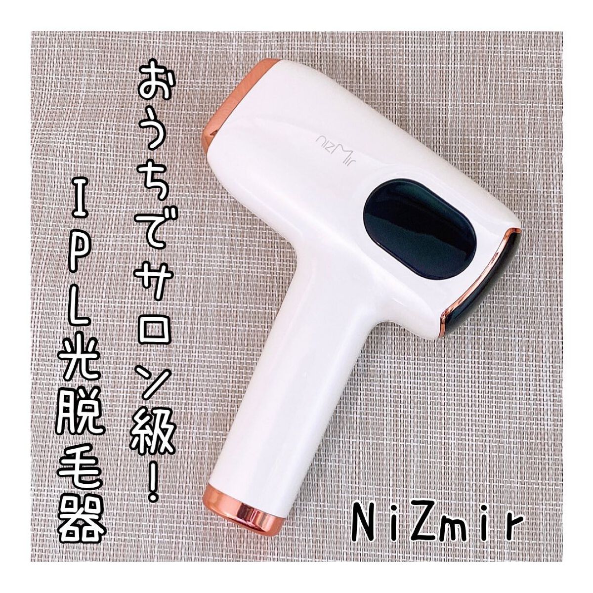 を使ったクチコミ（1枚目）