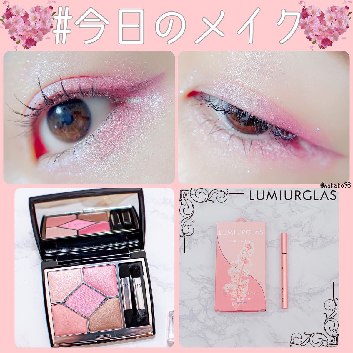 【旧】サンク クルール クチュール/Dior/アイシャドウパレットを使ったクチコミ(1枚目)