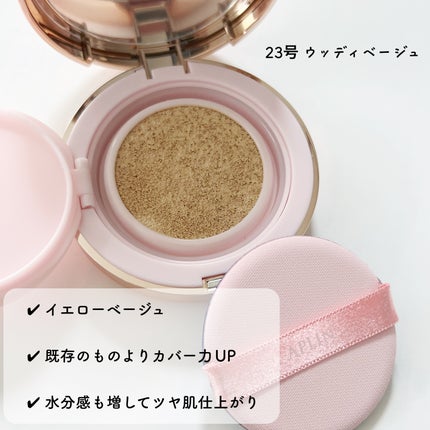 ピンクティーツリーカバーアップグロウクッション/APLIN/クッションファンデーションを使ったクチコミ(2枚目)