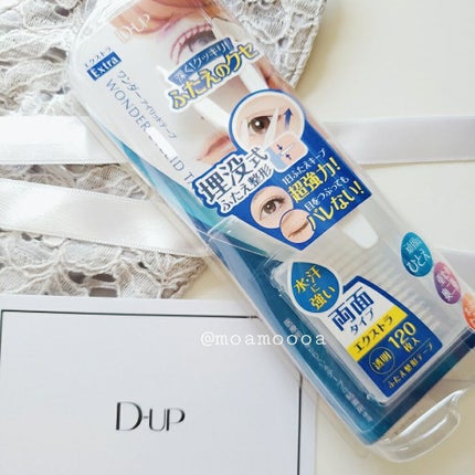 ワンダーアイリッドテープ Extra/D-UP/二重まぶた用アイテムを使ったクチコミ(1枚目)