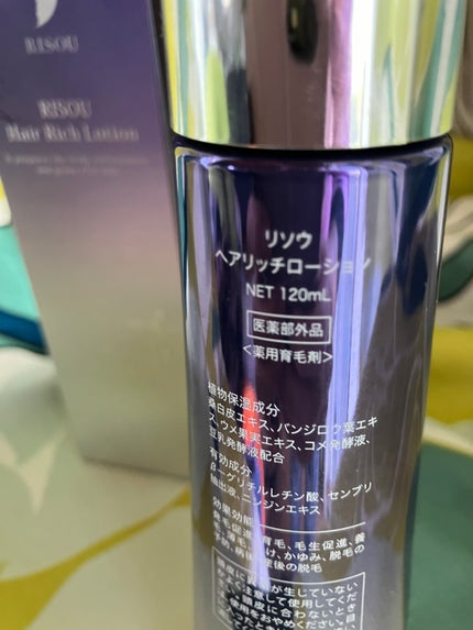 ヘアリッチローション/リソウコーポレーション/頭皮ローションを使ったクチコミ(5枚目)