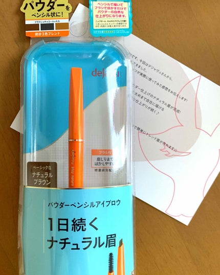 ããŠããŒãã³ã·ã«ã¢ã€ãããŠ/ããžã£ãŽã¥/ã¢ã€ãããŠãã³ã·ã«ã䜿ã£ãã¯ãã³ãïŒ1æç®ïŒ