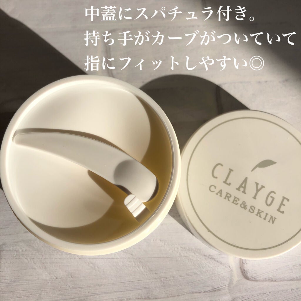 クレンジングバーム クリア/CLAYGE/クレンジングバームを使ったクチコミ(2枚目)