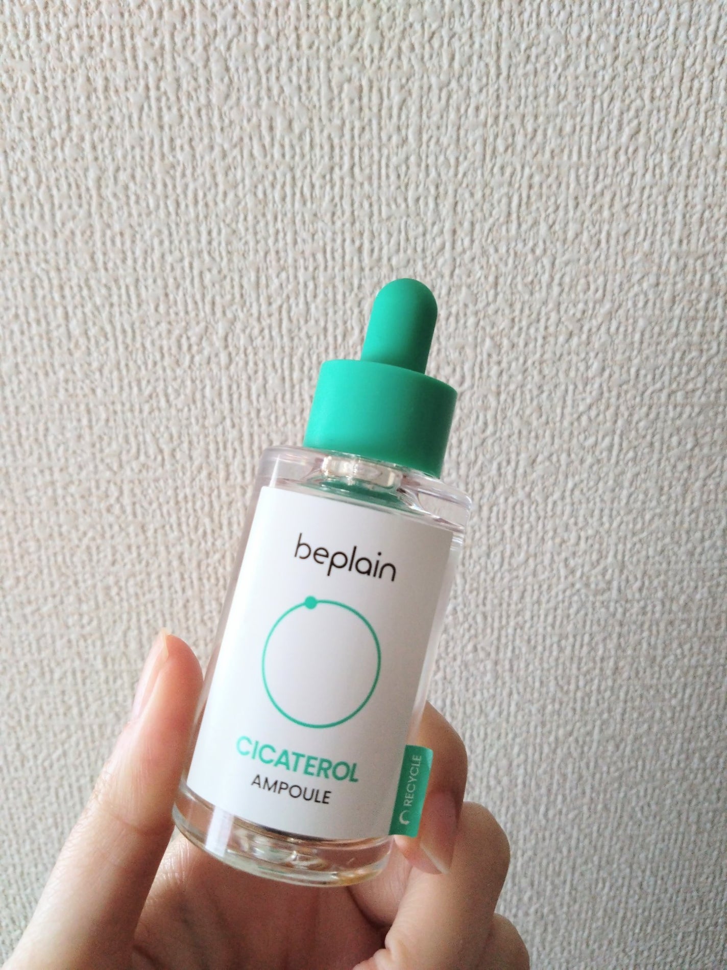 シカテロル美容液/beplain/美容液を使ったクチコミ(2枚目)