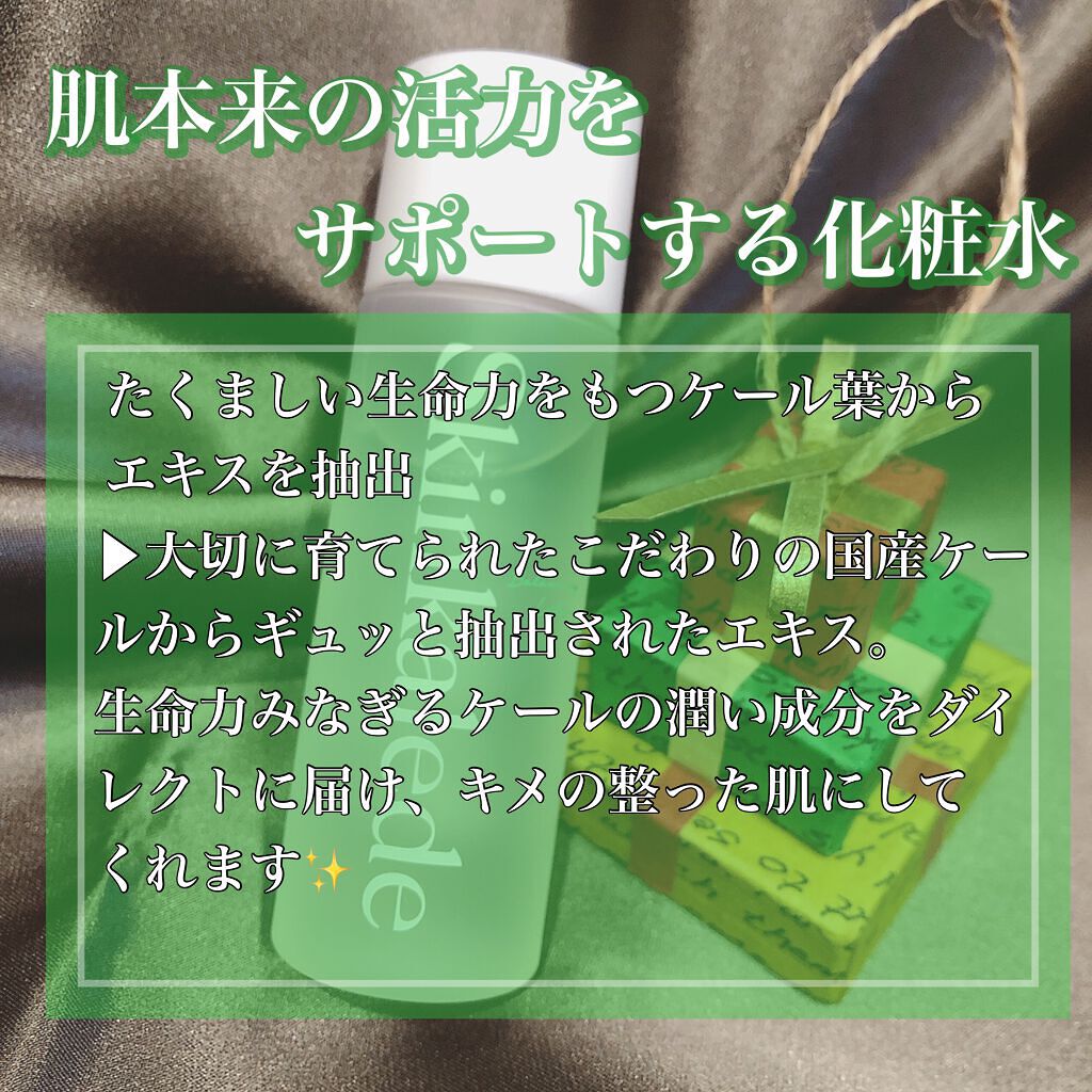 志音 on LIPS 「スーパーフード・ケールの飲み物で有名なキューサイ様が展開す..」(4枚目)