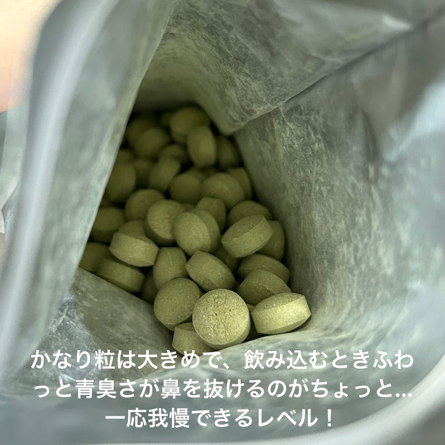 国産パーフェクト野菜 プレミアム/DHC/健康サプリメントを使ったクチコミ(2枚目)