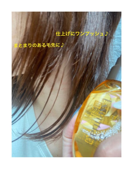 CCオイル/エッセンシャル/ヘアオイルを使ったクチコミ(6枚目)