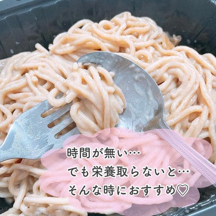BASE PASTA/ベースフード/完全栄養食を使ったクチコミ(4枚目)