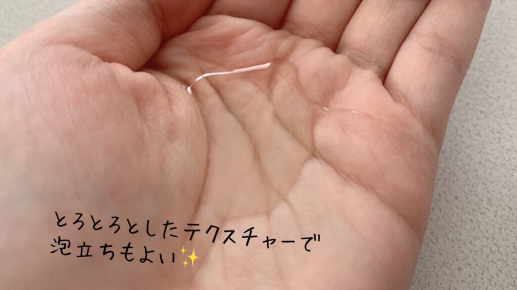 フェミニンウォッシュ マルチベネフィット シンプリーセンシティブ/Summer's Eve(サマーズイブ)/デリケートゾーンケアを使ったクチコミ（2枚目）