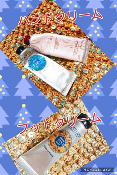 テール ド ルミエール ハンドクリーム/L'OCCITANE/ハンドクリームを使ったクチコミ（1枚目）