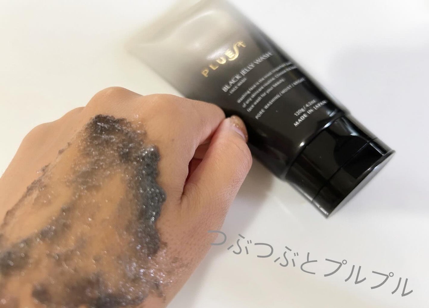 sarichan1219 on LIPS 「ブランド累計販売数770万個以上✨✨新感覚のつぶつぶぷるんの、..」(2枚目)