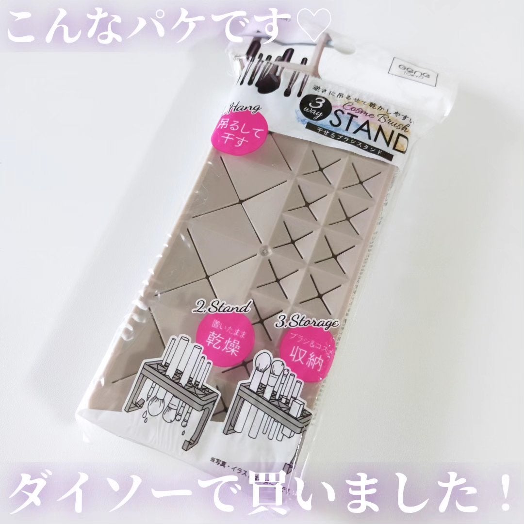 干せるブラシスタンド(3way)/GENE TOKYO/その他を使ったクチコミ(2枚目)