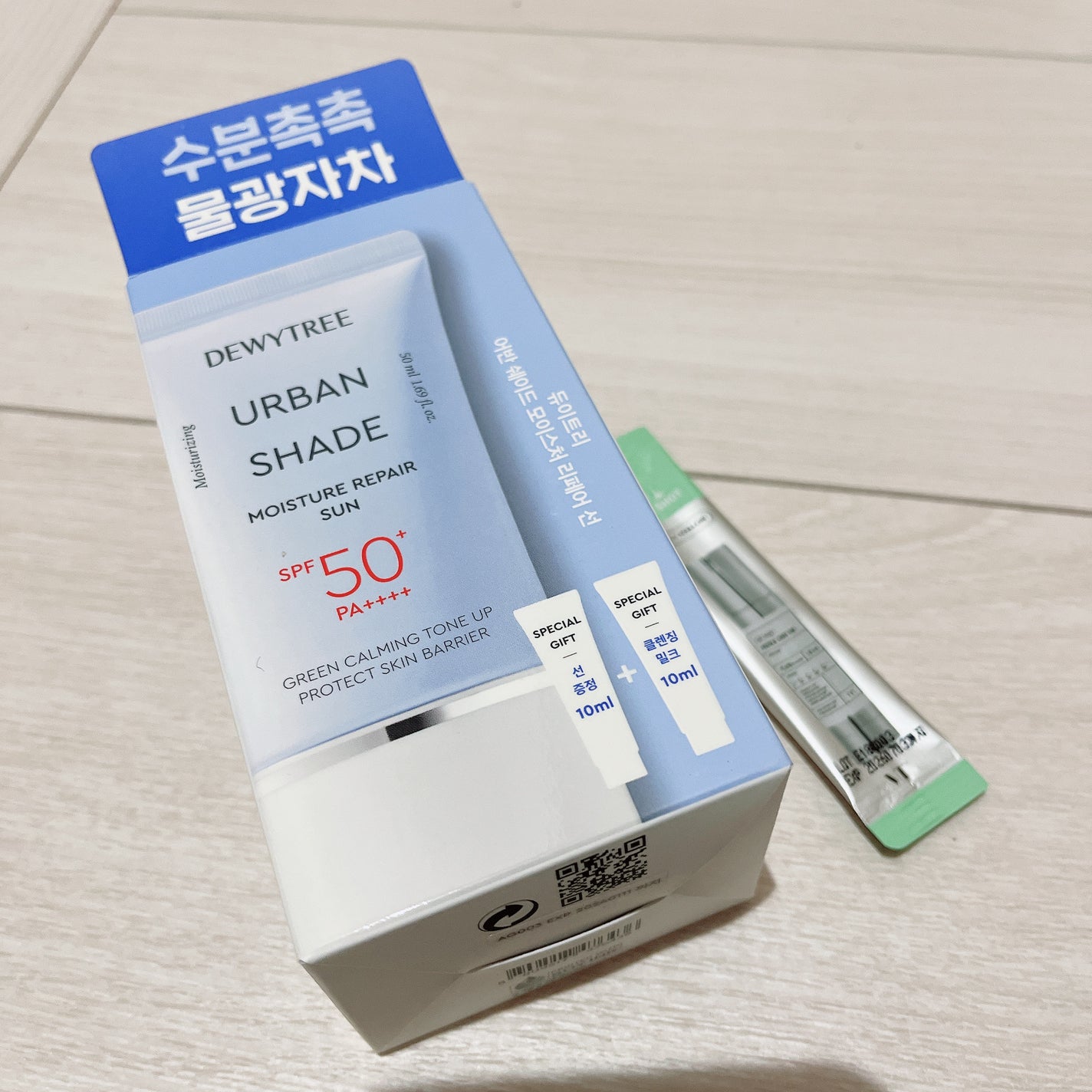 アーバンシェード アンチポーション トーンアップ/DEWYTREE/日焼け止めクリームを使ったクチコミ(4枚目)