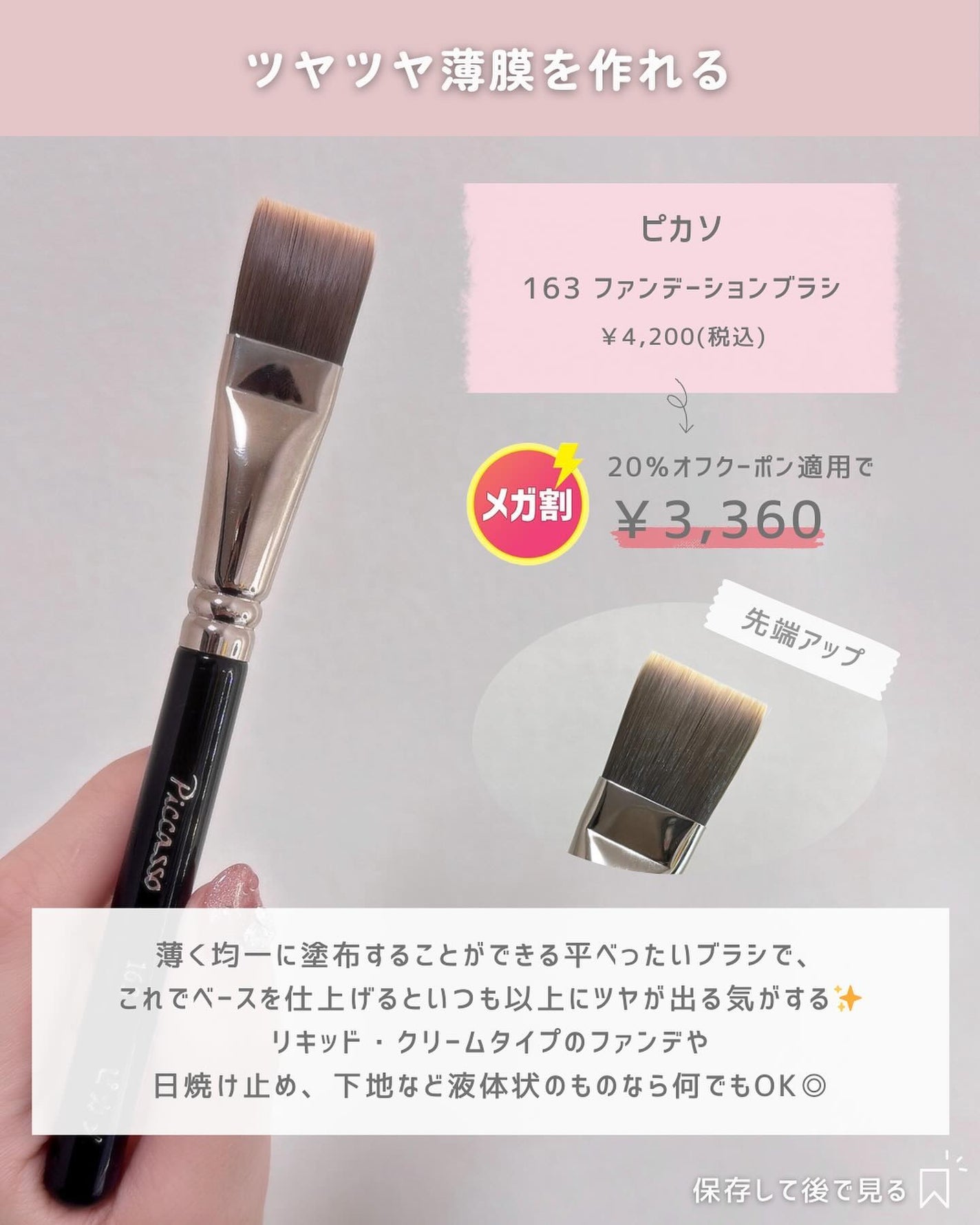 トゥルーディメンションラディアンスバーム/hince/スティックハイライトを使ったクチコミ(5枚目)