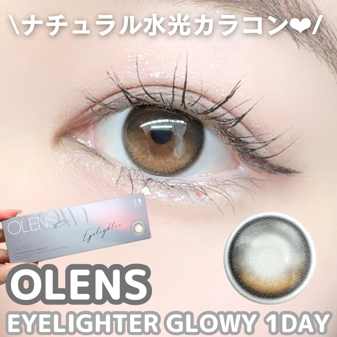 Glowy 1day/OLENS/ワンデー（１DAY）カラコンを使ったクチコミ（1枚目）