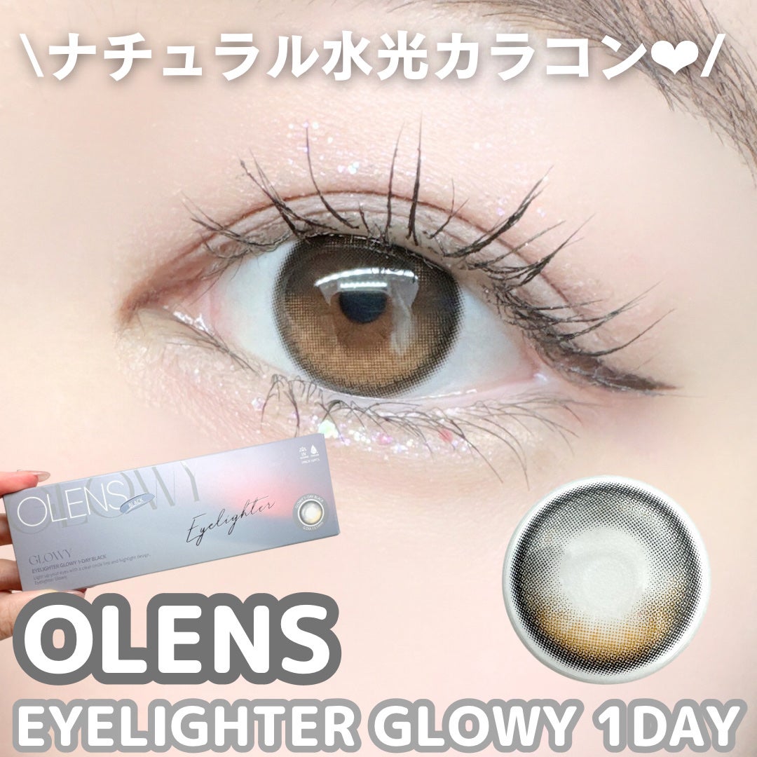 Glowy 1day/OLENS/ワンデー(1DAY)カラコンを使ったクチコミ(1枚目)