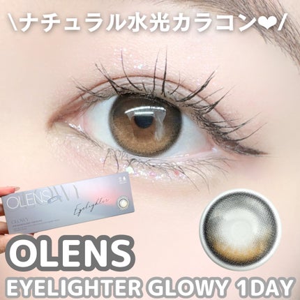 Glowy 1day/OLENS/ワンデー(1DAY)カラコンを使ったクチコミ(1枚目)
