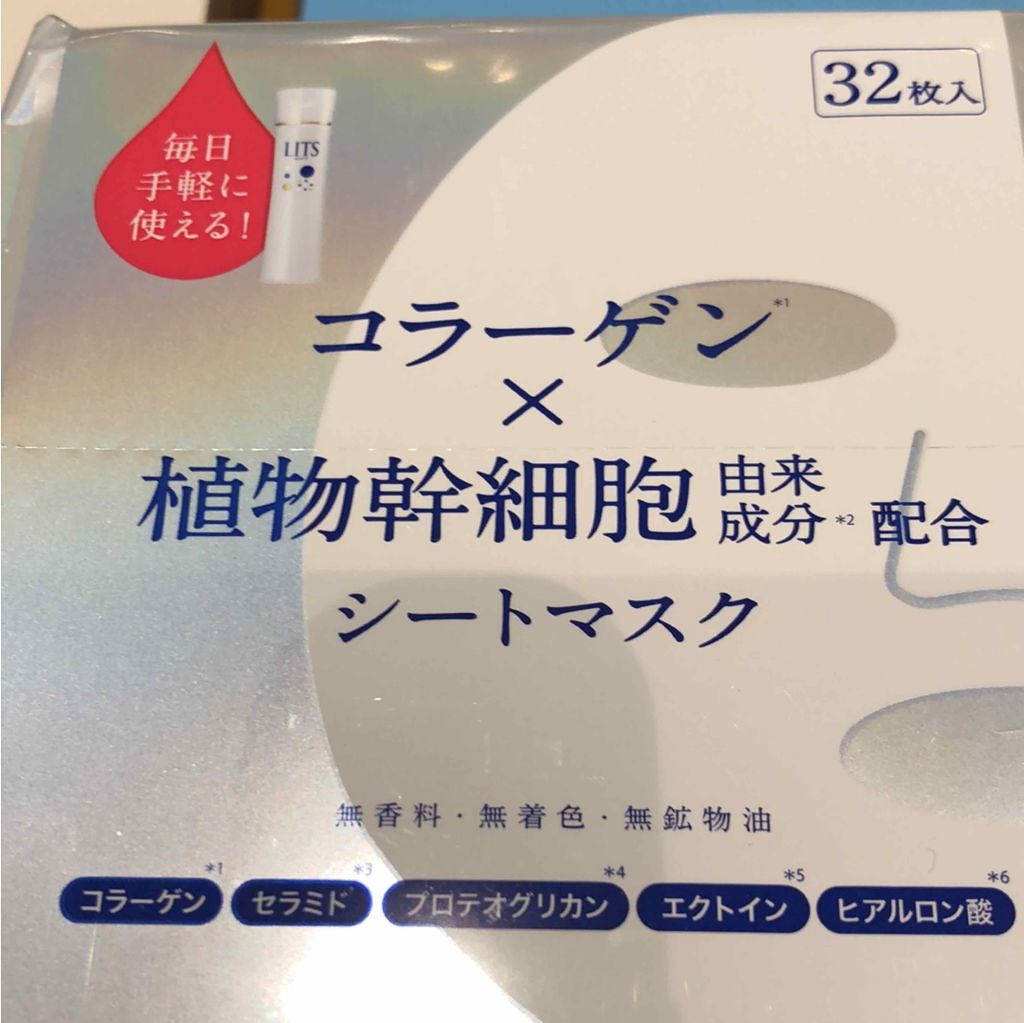モイスト パーフェクトリッチマスク/リッツ/シートマスク・パックを使ったクチコミ(1枚目)