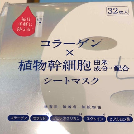 モイスト パーフェクトリッチマスク/リッツ/シートマスク・パックを使ったクチコミ(1枚目)