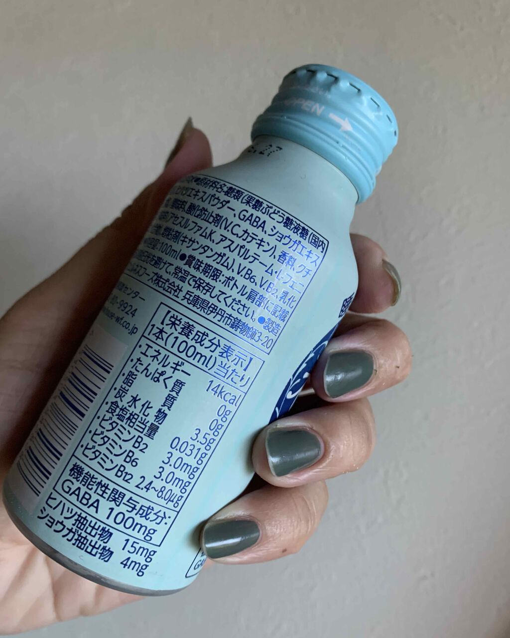 ネルノダ/ハウスウェルネスフーズ/美容ドリンクを使ったクチコミ（2枚目）