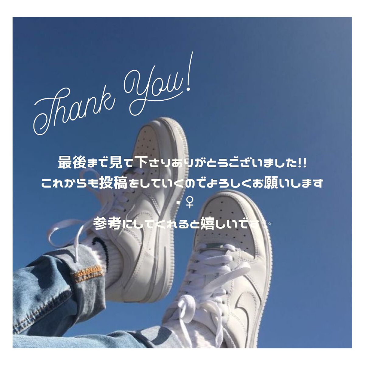 スキンアクア スーパーモイスチャージェル/スキンアクア/日焼け止めジェルを使ったクチコミ(7枚目)