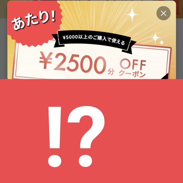 薬用しみ対策 美白化粧水/メラノCC/化粧水を使ったクチコミ（2枚目）