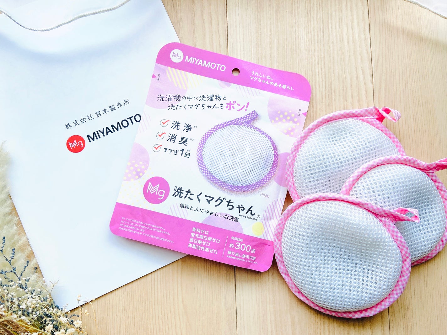 洗たくマグちゃん/宮本製作所/その他を使ったクチコミ(2枚目)