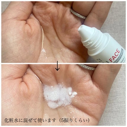 ビタブリッドC フェイス/ビタブリッドジャパン/美容液を使ったクチコミ(2枚目)