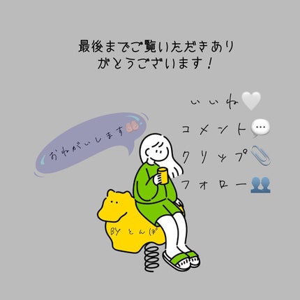メルティールミナスルージュ/キャンメイク/口紅を使ったクチコミ(3枚目)