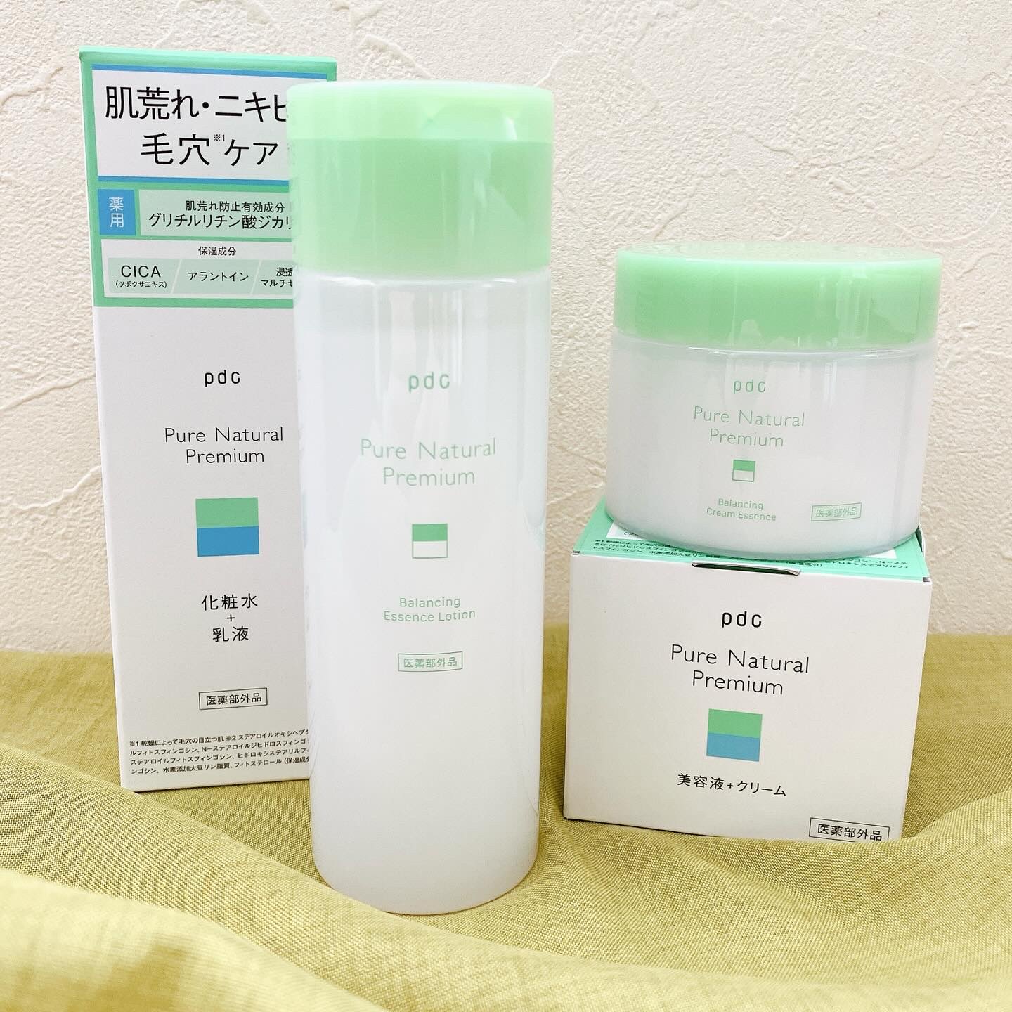 ピュア ナチュラル プレミアム バランシング クリームエッセンス /pdc/フェイスクリームを使ったクチコミ（1枚目）