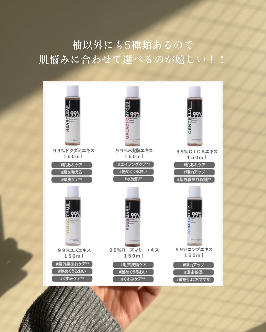 プリングション99%ゆず美容液化粧水/PURINGTION/美容液を使ったクチコミ(4枚目)