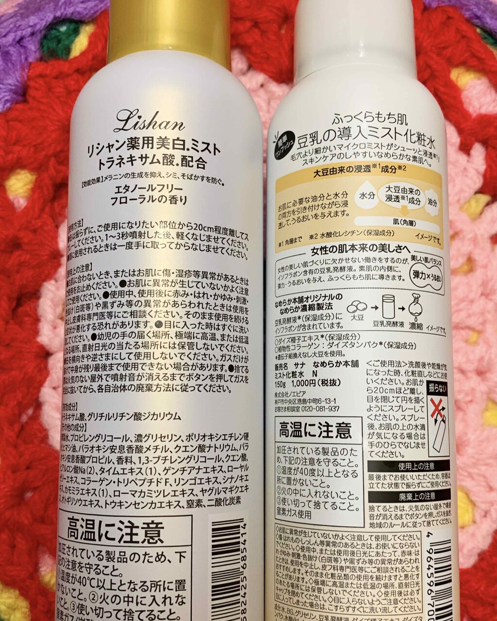 モイスチュア リポソーム/DECORTÉ/美容液を使ったクチコミ(2枚目)