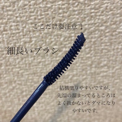 モテマスカラ IMPACT 3/UZU BY FLOWFUSHI/マスカラを使ったクチコミ(2枚目)