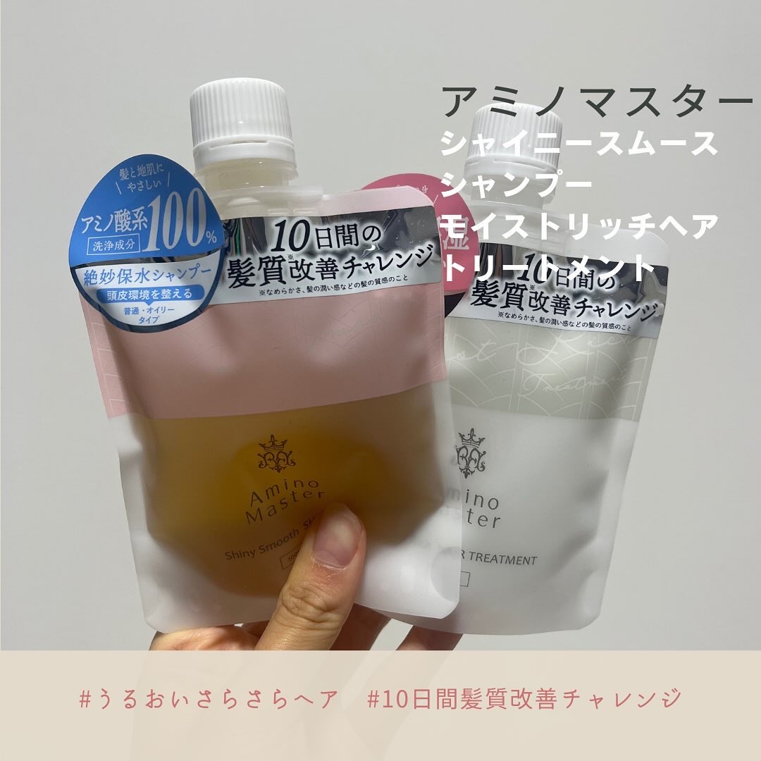 アミノマスター シャイニースムースシャンプー/アミノマスター/市販シャンプーを使ったクチコミ（1枚目）