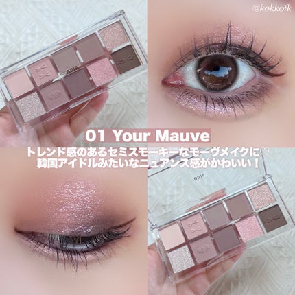 エッセンシャルアイパレット/BBIA/マルチパレットを使ったクチコミ(6枚目)