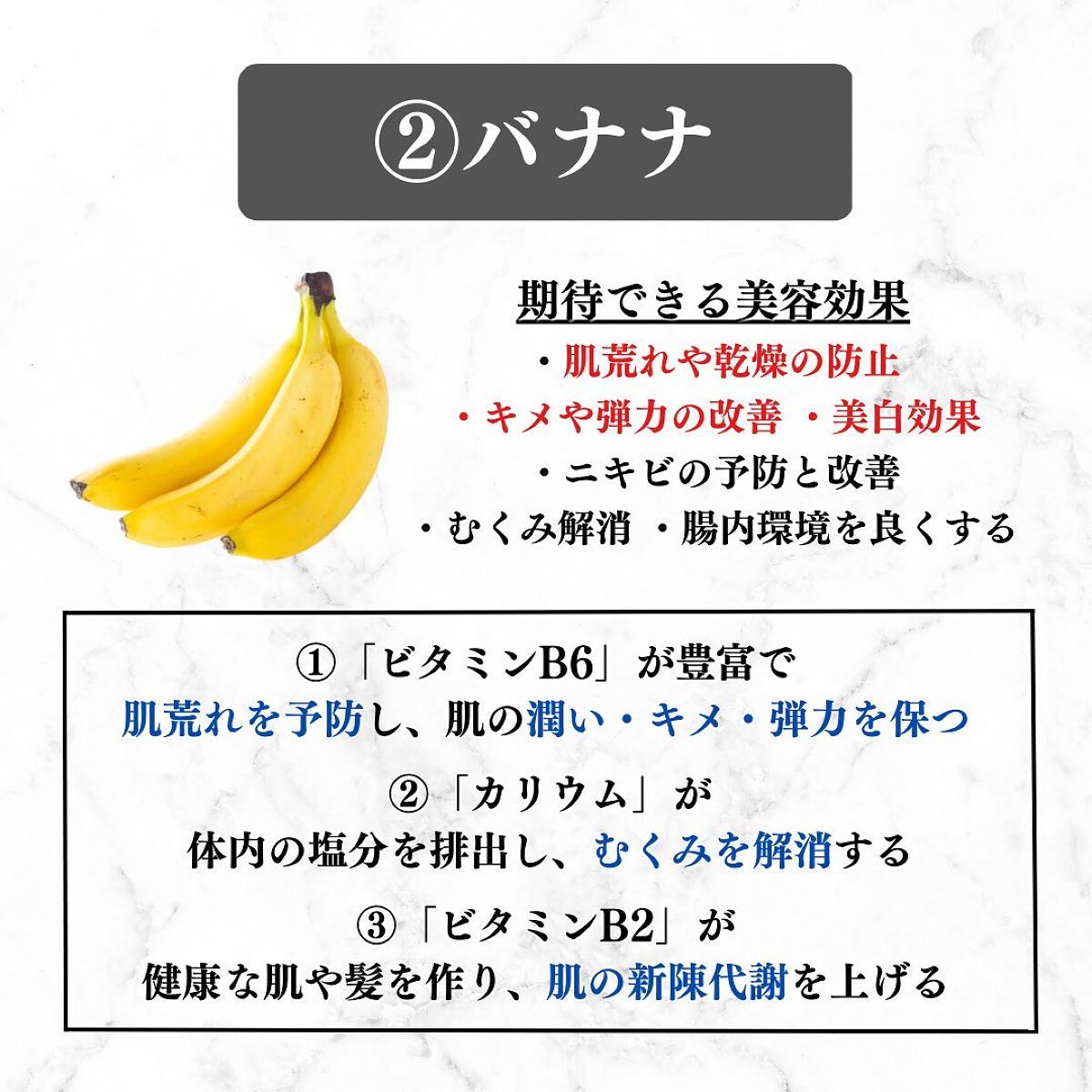 美容オタクのダン|プチプラスキンケアコスメ on LIPS 「<毎日食べよう!>食べるだけで美肌になる果物5選!◆紹介した美..」(4枚目)