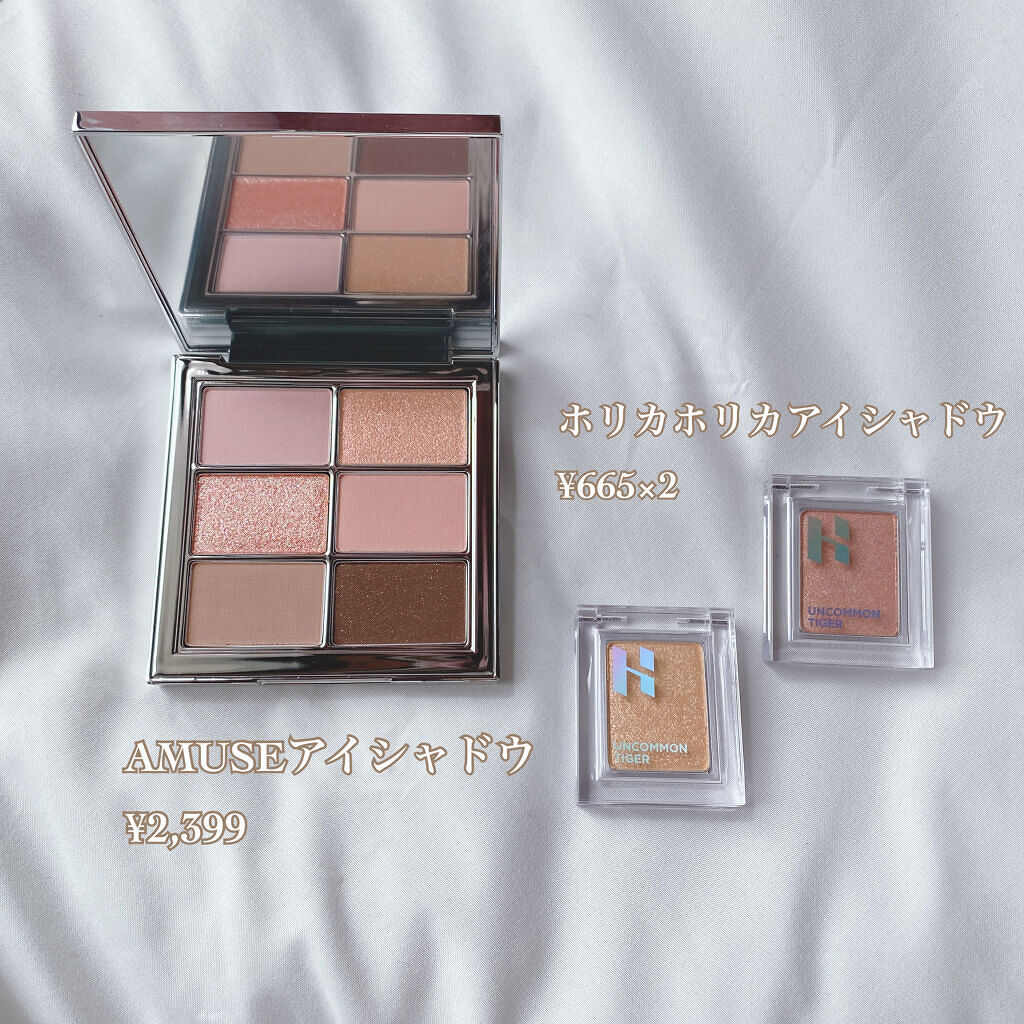 アイムスティックシャドウシマー/i’m meme/スティックアイシャドウを使ったクチコミ（2枚目）