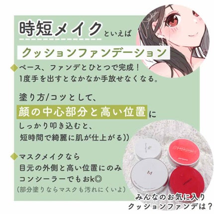 フジコ眉ティントSV/Fujiko/眉ティントを使ったクチコミ(2枚目)