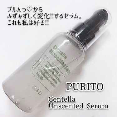 センテラアンセンティドセラム/PURITO/美容液を使ったクチコミ（1枚目）